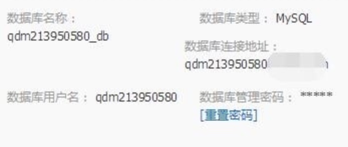 ZBlog安装建站教程4