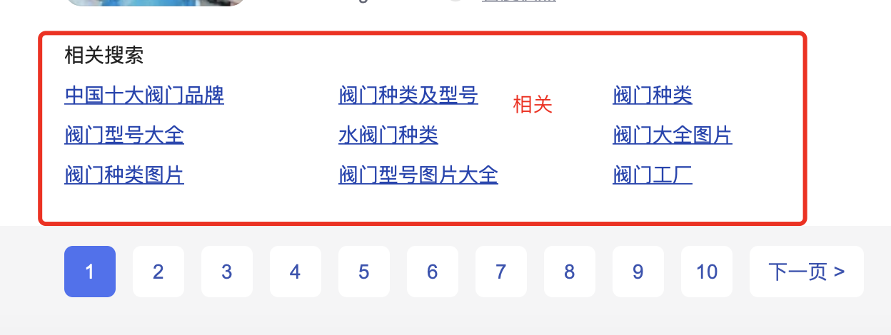 如何挖掘关键词？这些挖长尾的方法可以帮到你 第2张图片