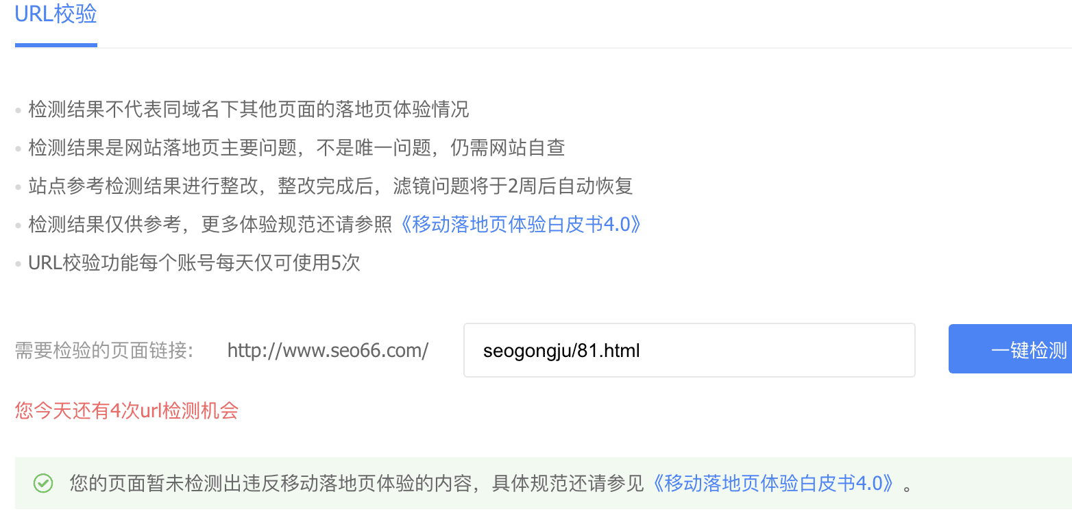 JS实现点击图片放大,在点击缩小 第1张图片