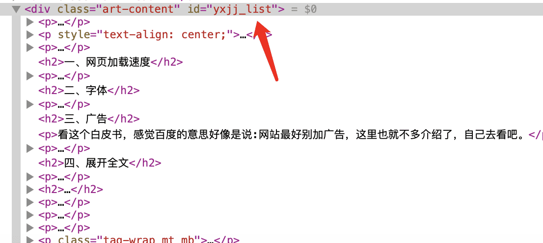 JS实现点击图片放大,在点击缩小 第3张图片