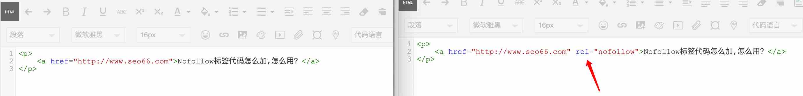 Nofollow标签代码怎么加,怎么用？ 第3张图片